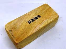 天然砥石伊豫銘砥稀少新鉱物戌種鉱吸水で硬度可変研削能型 1,857g 13726