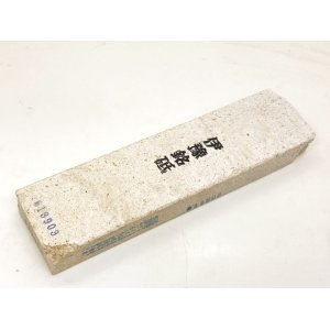 画像: 天然砥石伊豫銘砥唐川村山産小赤星 620g 13903