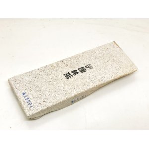 画像: 天然砥石伊豫銘砥唐川村山産古典赤星 620g 13904