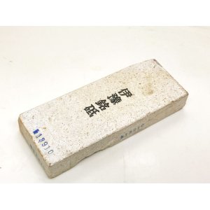 画像: 天然砥石伊豫銘砥唐川村山産小赤星 537g 13910