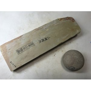 画像: 天然砥石 正本山 山城銘砥中世中山戸前黄板梨地八寸0.9Kg 8894